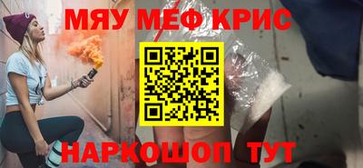 таблы Камышлов