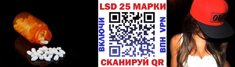Лсд 25 экстази ecstasy  Красноуфимск 