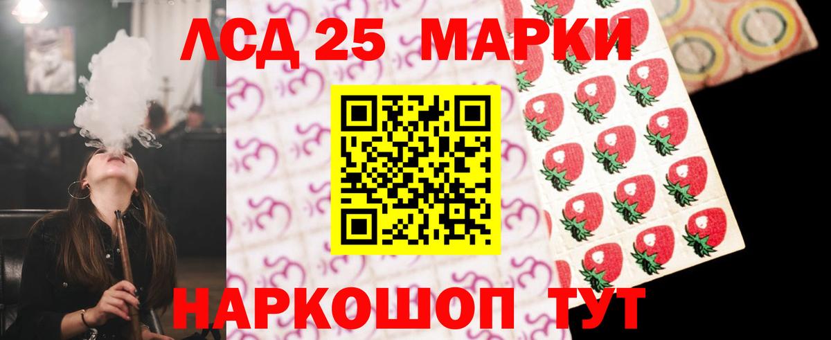 Лсд 25 экстази ecstasy  Лсд 25 экстази кислота  Вход с VPN  Красноуфимск 