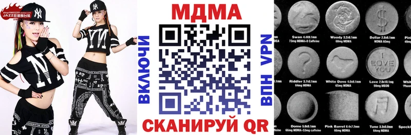 MDMA кристаллы  цены   Красноуфимск 