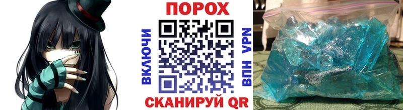 Первитин кристалл гидра ссылки Красноуфимск даркнет сайт