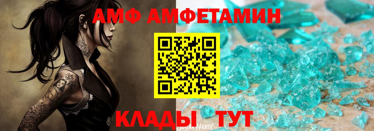 Красноуфимск  Метамфетамин пудра  Метамфетамин пудра  Вход с VPN 