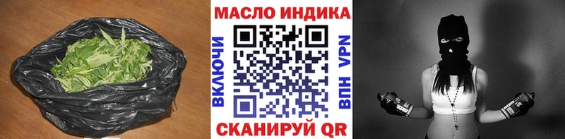 ТГК вейп с тгк Красноуфимск