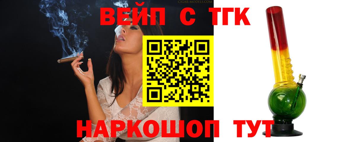 ТГК гашишное масло Красноуфимск