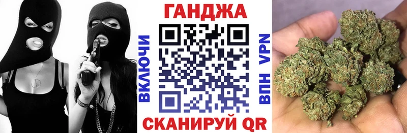 Бошки Шишки гибрид  Красноуфимск 
