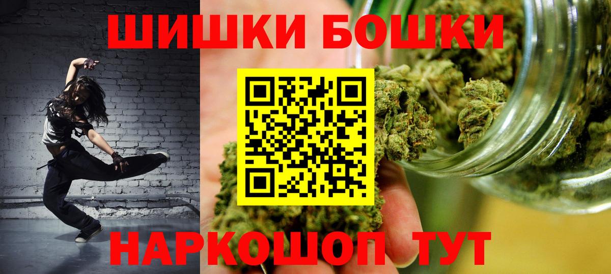 Красноуфимск  Каннабис сатива  Конопля конопля  Канабис LSD WEED  Конопля марихуана  Вход с VPN 